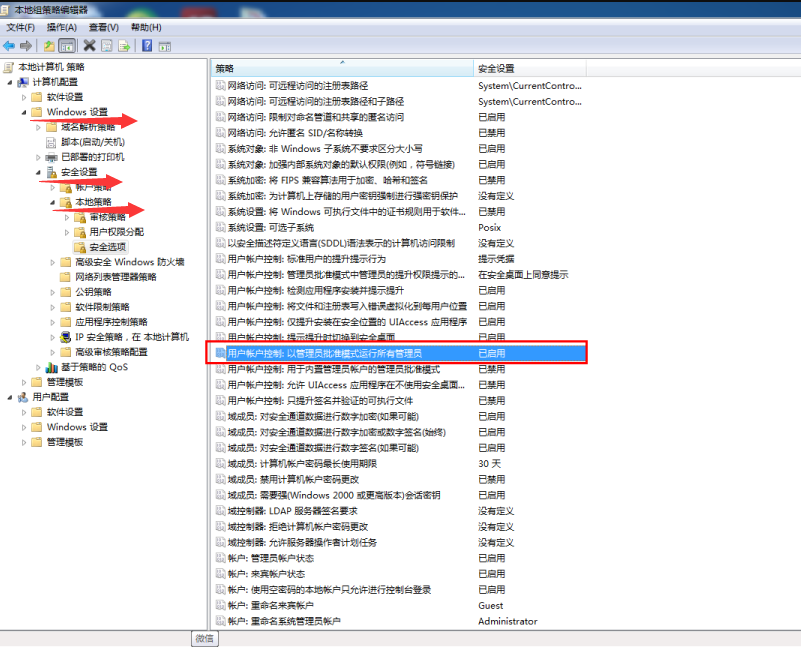 Win10明明是管理員卻沒有權限怎么辦？Win10是管理員還要權限