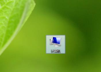 Win10找不到cmd文件怎么辦？