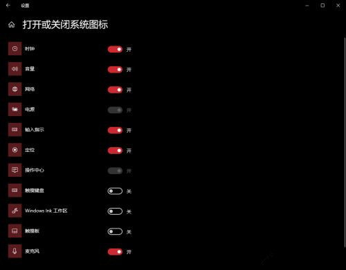 Win10系統(tǒng)任務(wù)欄網(wǎng)絡(luò)和輸入法圖標(biāo)不見(jiàn)了怎么辦？