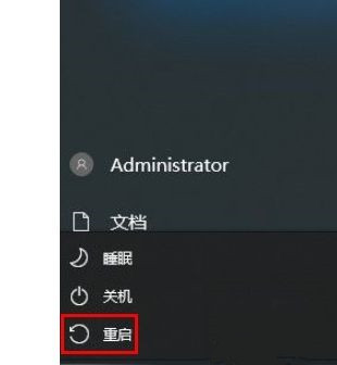 Win10重置網絡之后無法上網怎么恢復？