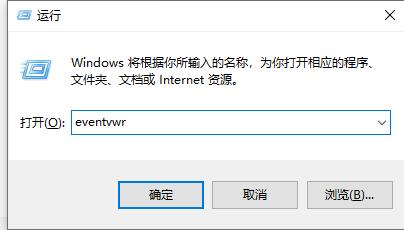怎么查看Win10電腦死機原因？