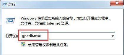 Win7電腦出現(xiàn)0x80070643錯誤代碼要怎么辦？