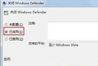 Win7電腦出現(xiàn)0x80070643錯誤代碼要怎么辦？