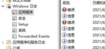 怎么查看Win10電腦死機原因？