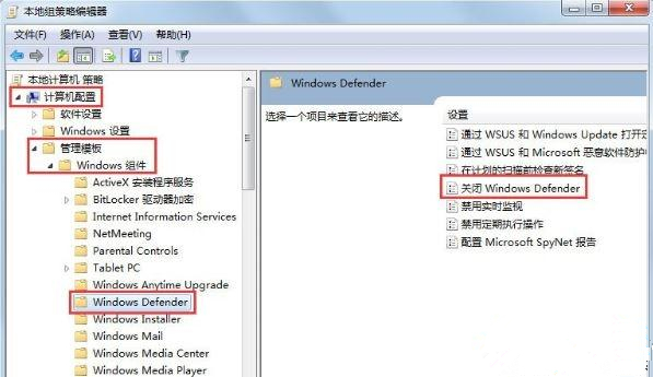 Win7電腦出現(xiàn)0x80070643錯誤代碼要怎么辦？