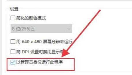 Win10老游戲兼容性怎么設置？老游戲兼容性設置的方法