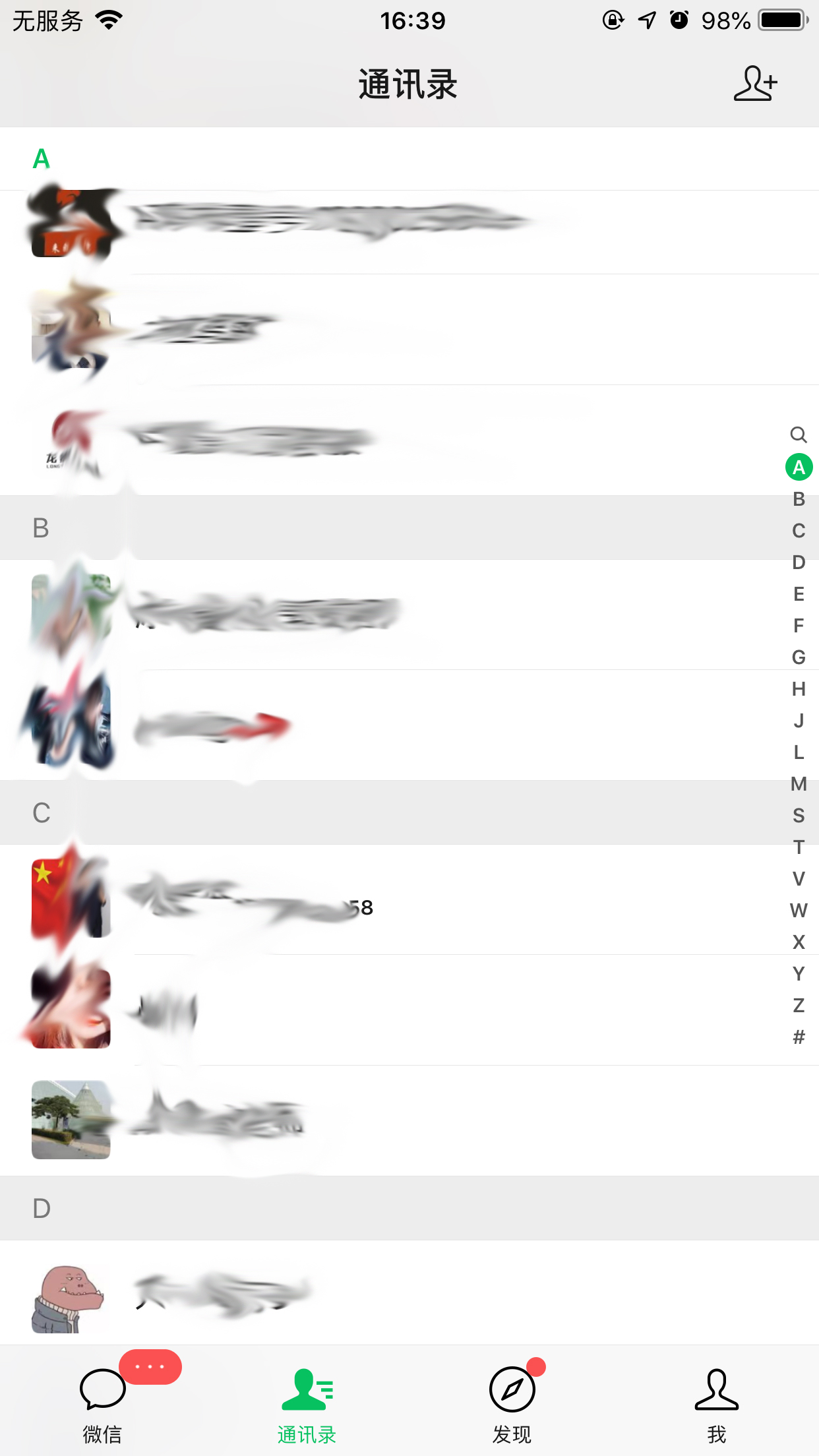 手機微信個人名片怎么轉發？微信個人名片轉發方法簡述