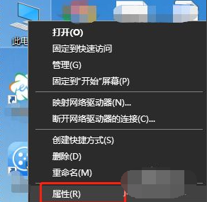 Win10如何查看電腦操作系統的版本信息？