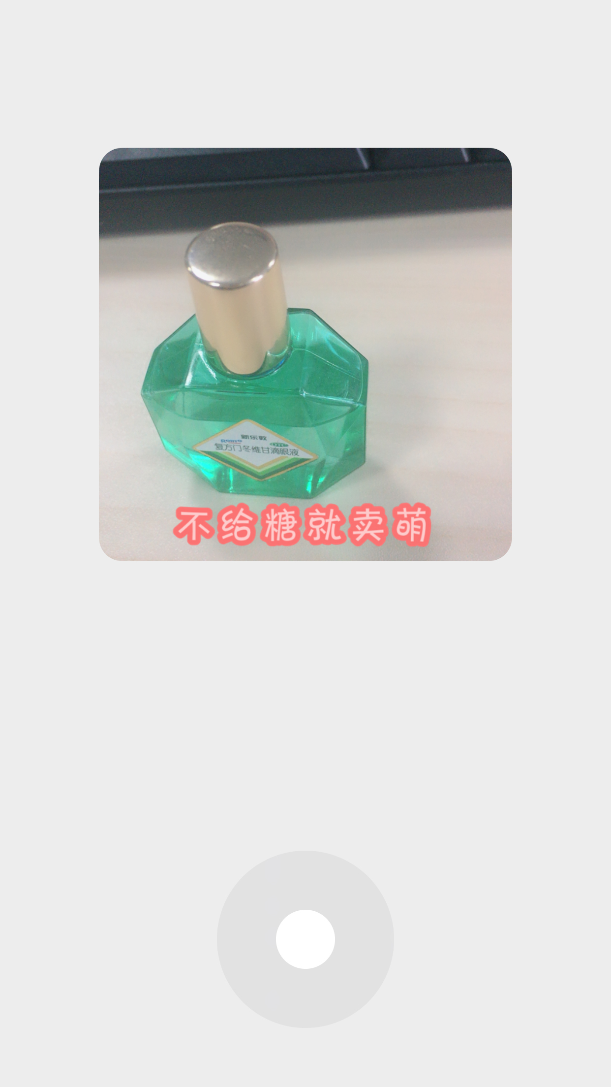 手機微信怎么添加自拍表情？自拍表情添加方法分享