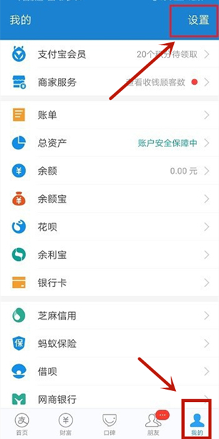 淘寶省錢卡在哪里關(guān)閉自動續(xù)費