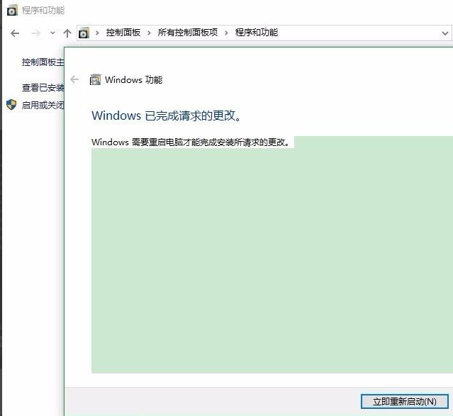 Win10怎么使用自帶虛擬機安裝win7系統？
