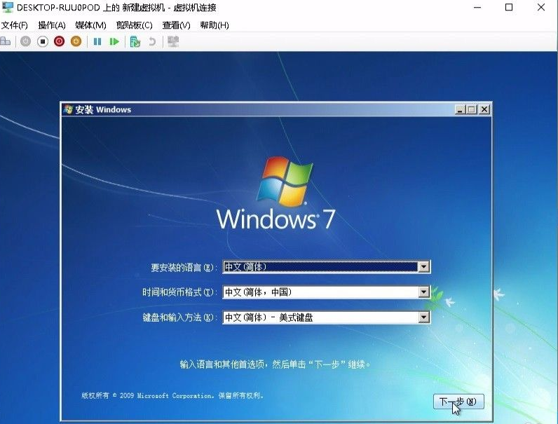 Win10怎么使用自帶虛擬機安裝win7系統？