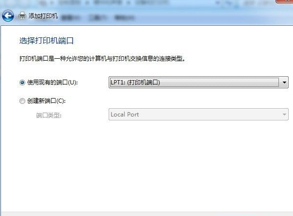 Win7系統怎么安裝打印機？詳細Win7系統安裝打印機教程
