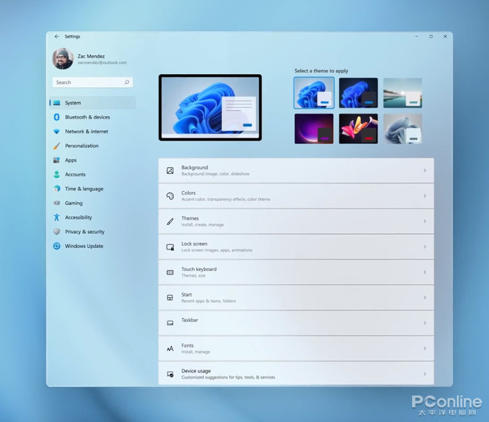 Win11系統的一些新功能介紹 新亮點有沒有吸引你呢？