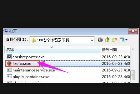 Win7系統打不開軟件怎么辦？