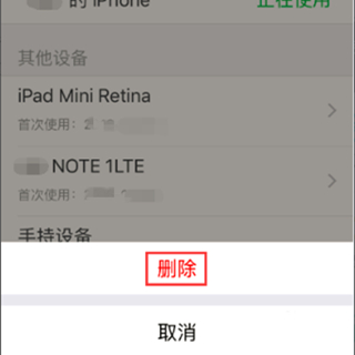 支付寶設置只能一臺手機登錄