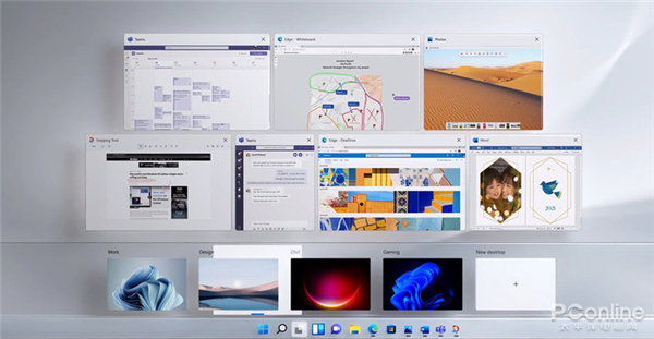 Win11系統的一些新功能介紹 新亮點有沒有吸引你呢？