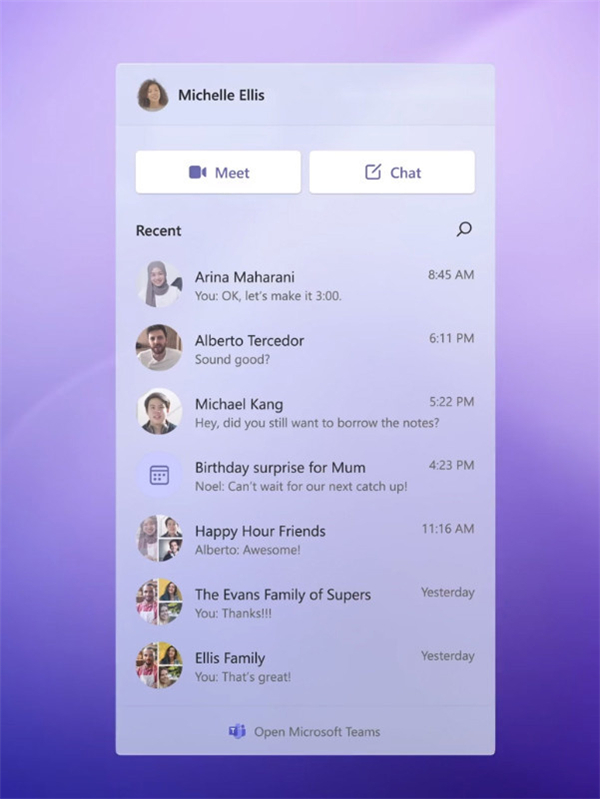 Win11系統的一些新功能介紹 新亮點有沒有吸引你呢？