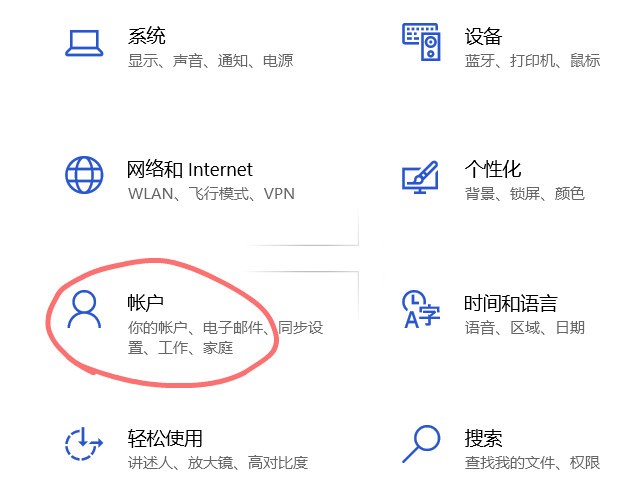 Win10系統Microsoft帳戶的頭像怎么更改？