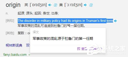 QQ瀏覽器怎么翻譯英文？QQ瀏覽器翻譯功能使用的方法