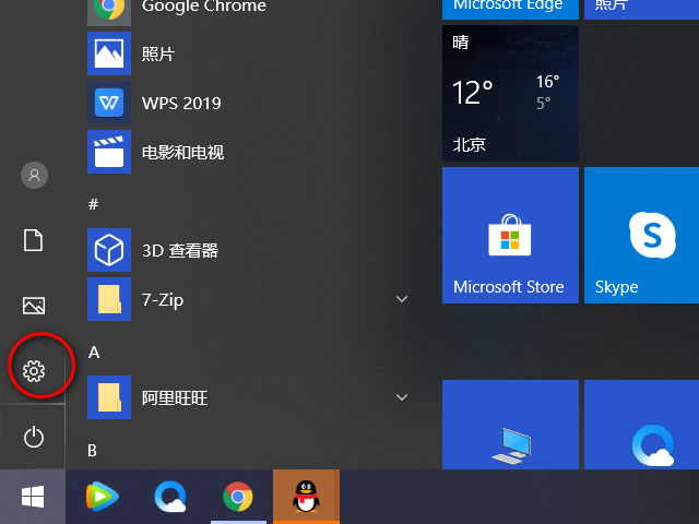 Win10系統Microsoft帳戶的頭像怎么更改？