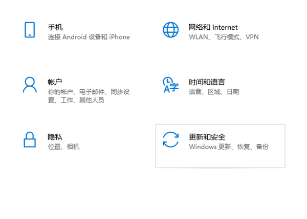 Win10系統怎么備份和還原？