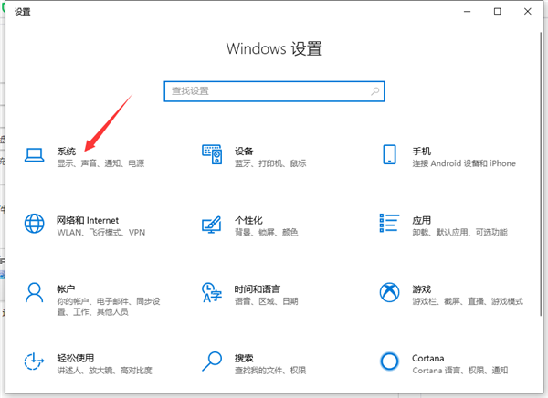 Win10怎么把電腦下載的東西從C盤設置到D盤？