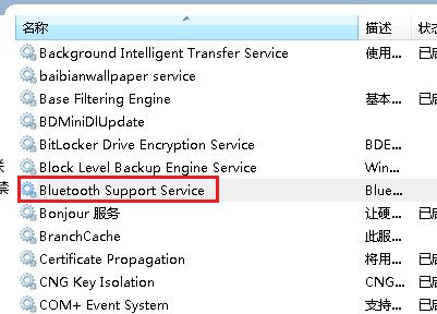 Win7設備和打印機一直讀條怎么解決？