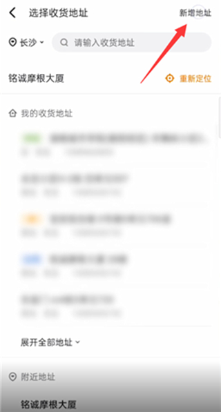 美團能給外地的朋友點東西嗎