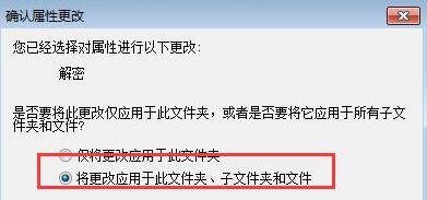 Win7文件夾變綠顯示沒(méi)有權(quán)限怎么辦？Win7文件夾變綠顯示沒(méi)有權(quán)限的解決方法