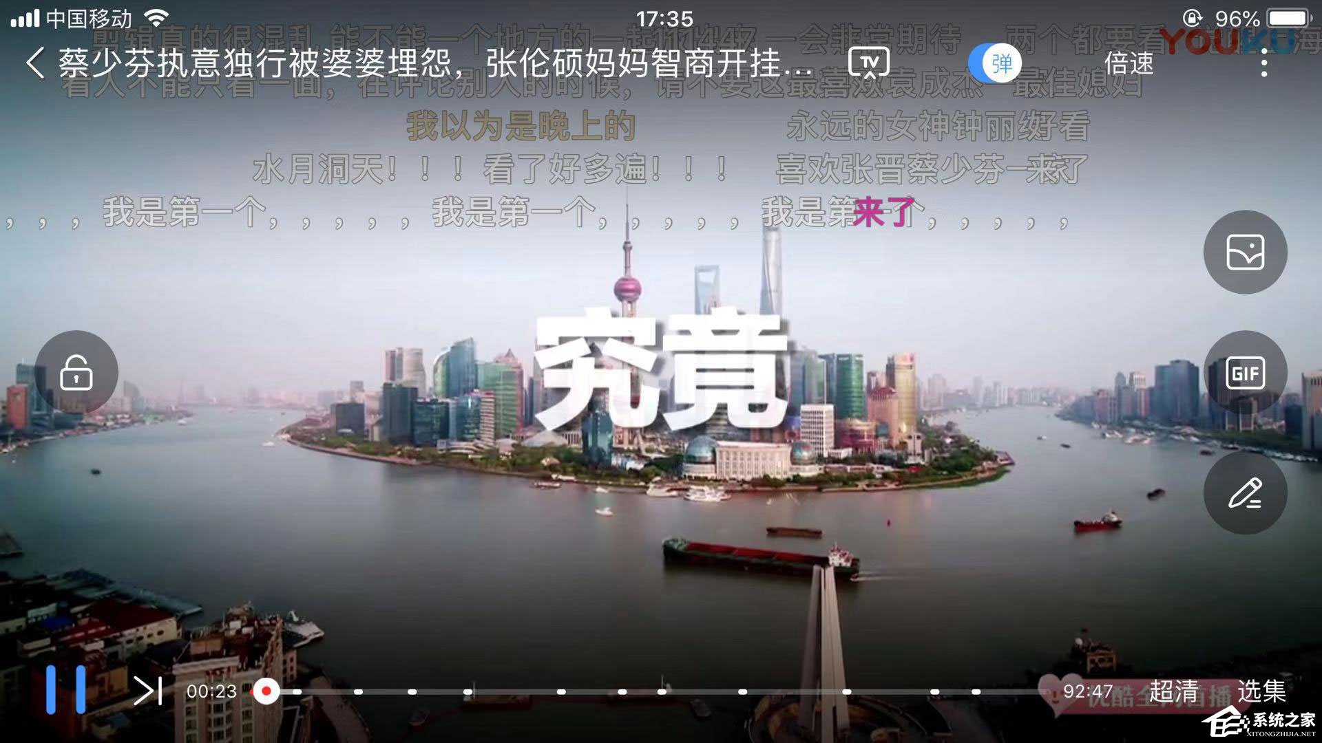 優(yōu)酷如何連續(xù)播放？只要一步就輕松搞定