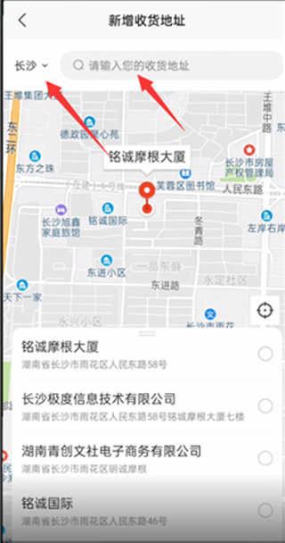 美團能給外地的朋友點東西嗎