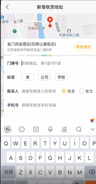 美團能給外地的朋友點東西嗎