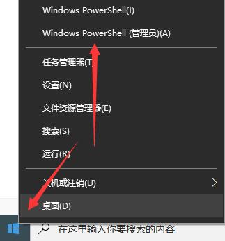 Win10打開(kāi)軟件閃退怎么辦？Win10打開(kāi)軟件閃退的解決方法