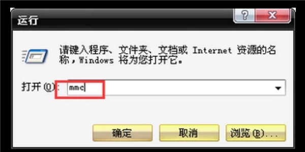 Win7電腦瀏覽器證書過期怎么辦？