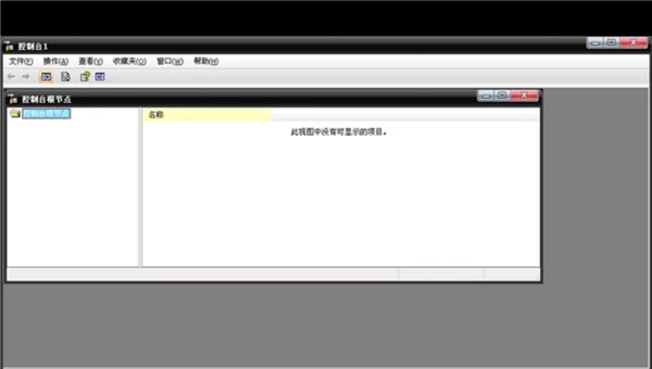 Win7電腦瀏覽器證書過期怎么辦？