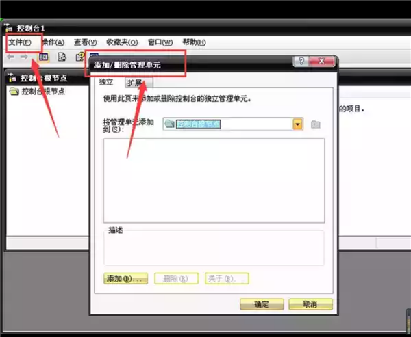 Win7電腦瀏覽器證書過期怎么辦？