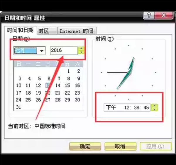 Win7電腦瀏覽器證書過期怎么辦？