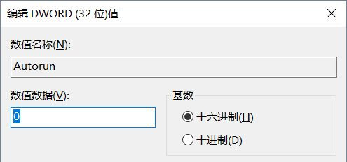 如何禁止Win10自動刪除縮略圖緩存？