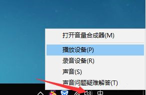 Win10聲音調到100都很小怎么辦？