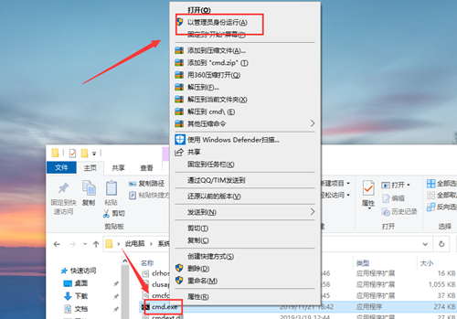 Win10如何以管理員去運行cmd？Win10以管理員去運行cmd的方法