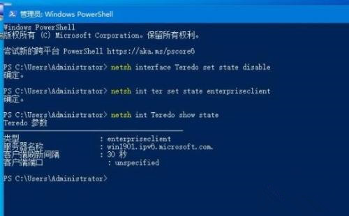 Win10系統ping命令出錯怎么解決？