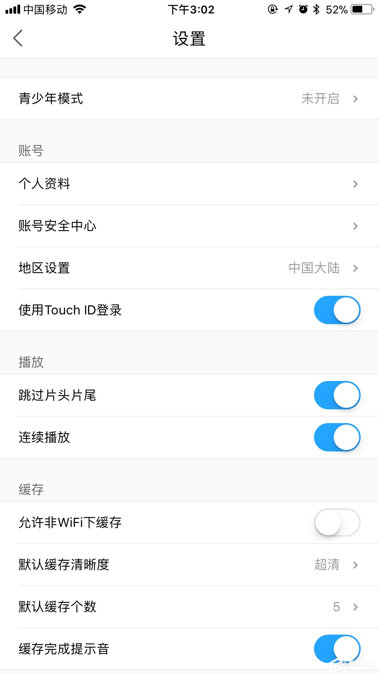 手機優酷怎么設置默認清晰度？畫質調節方法大放送