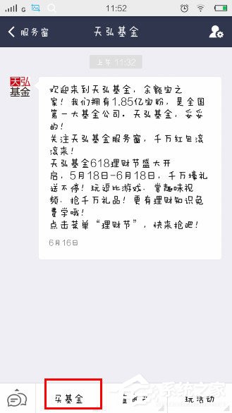 手機支付寶怎么買基金？支付寶買基金其實很簡單