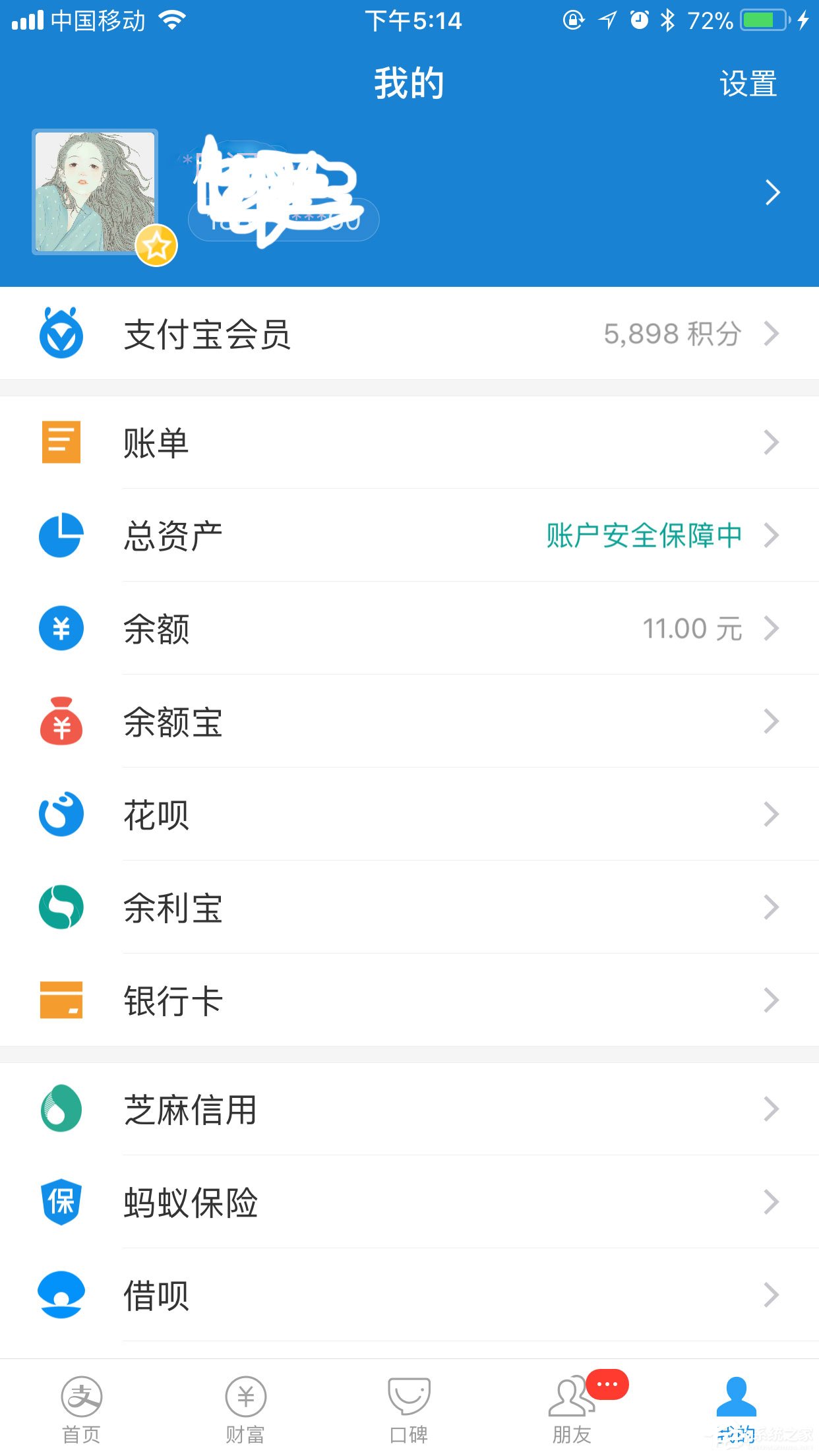 支付寶小額免密支付如何取消？免密支付取消教程