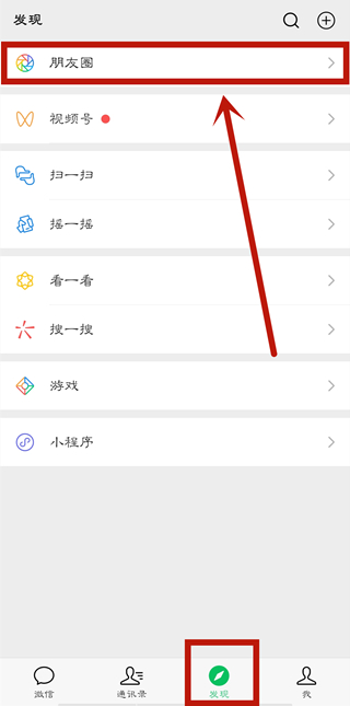 微信朋友圈能批量刪除嗎