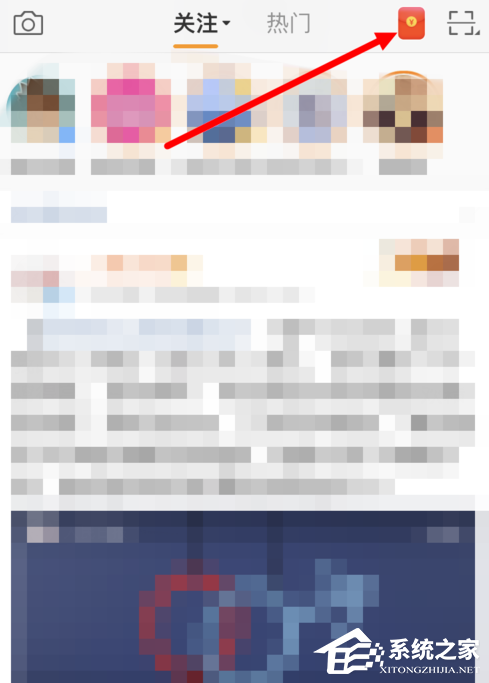 微博簽到積分怎么兌換現金？微博簽到積分兌換現金教程