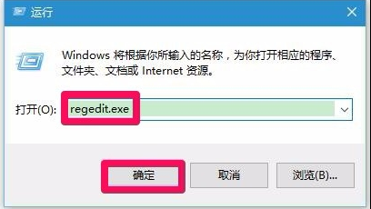 Win10如何一鍵修復注冊表？