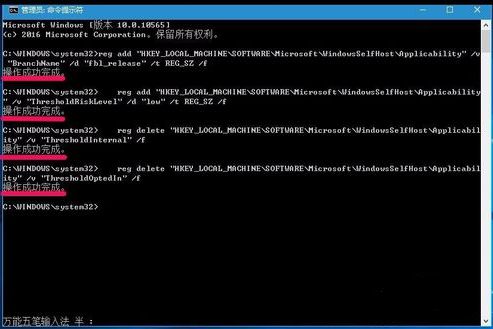Win10如何一鍵修復注冊表？