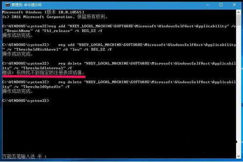 Win10如何一鍵修復注冊表？